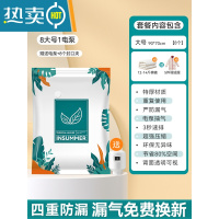 敬平BBK真空压缩袋家用收纳装衣服被子衣物棉被专用加厚袋子 9件套[8大号]+电泵1个 90*60CM