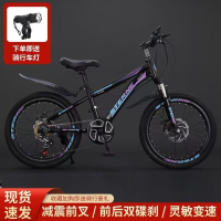儿童自行车山地车男女孩6-15岁中小学生单车赛车减震碟刹变速