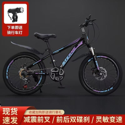 儿童自行车山地车男女孩6-15岁中小学生单车赛车减震碟刹变速