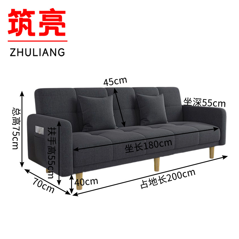 筑亮 折叠沙发床 H200 张