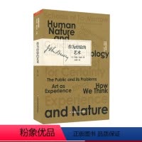 [正版]作为经验的艺术 杜威著作精选 美学思想 华东师范大学出版社