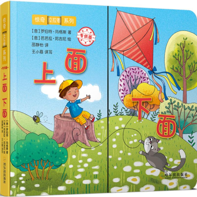 醉染图书上面下面9787548436270