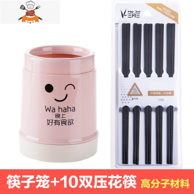 带盖防尘筷子架塑料筷子筒筷子笼 厨房餐具收纳架沥水勺子置物架 敬平 北欧粉筷子筒+压花筷子10双餐具架