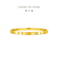 周大福经典简约吉言金手镯足金黄金手镯女计价(工费760)EOF1411七夕礼物