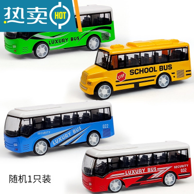 仿真公交车模型合金小车迷你回力合金车男孩礼物儿童玩具巴士校车真智力M001-1巴士一只回力玩具