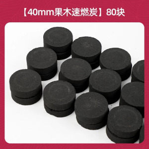 一次性烧烤炉家用烧烤架户外碳烤炉子便携式折叠无烟烧烤工具用品