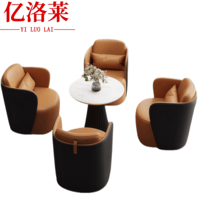 亿洛莱 一桌四沙发 71*74*85cm 套