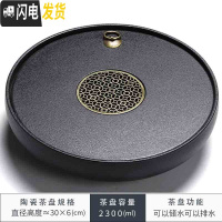 三维工匠 圆形陶瓷小茶盘储水式茶海托盘 简约办公家用功夫茶具套装 全陶瓷圆形金铜圆满30cm