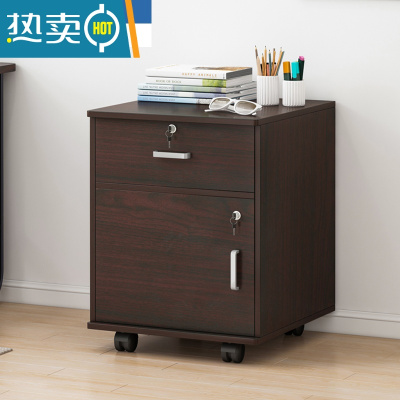 敬平文件柜办公室现代简约桌下矮柜移动收纳柜带轮储物柜带锁抽屉柜子