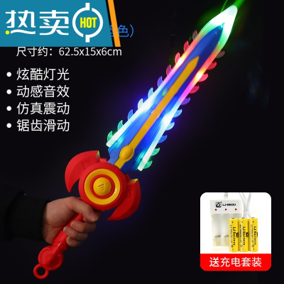 儿童宝剑玩具闪光激光剑王者圣剑荣耀电动发光塑料刀七彩声光男孩真智力电动伸缩式王者之剑蓝-充电版-发光玩具