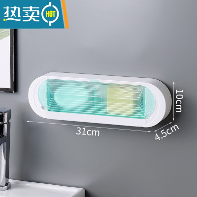 敬平沥水肥皂盒卫生间创意免打孔浴室树叶香皂盒家用洗衣皂置物架 壁挂款双格绿色