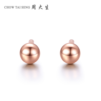 周大生18K金耳钉女款AU750玫瑰金耳环新品送女友彩金耳钉