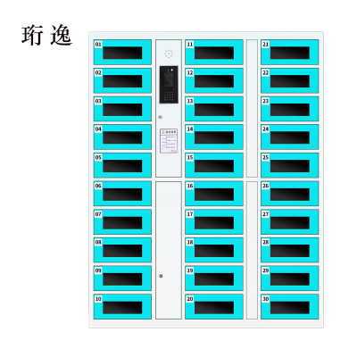 珩逸平板电脑存放柜手机电脑寄存电子存包柜智能刷卡多门柜30门电脑存放柜(人脸型)