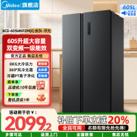 美的(Midea)家用电冰箱一级能效双变频 605升对开门净味风冷无霜大容量精细分存储 BCD-605WKPZM(E)灰