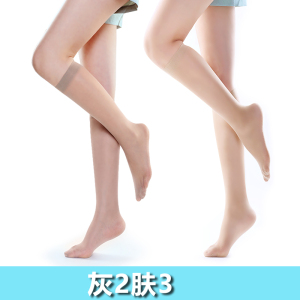 浪莎丝袜女夏季超薄款防勾丝中筒防滑黑肉色半截jk女士小腿袜子女