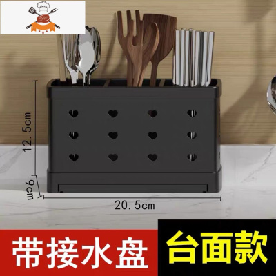 厨房筷子篓收纳架不锈钢餐具勺子筷筒用品沥水置物架壁挂式免打孔 敬平 豪华款-筷筒[黑色]台面款餐具架