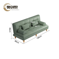 奥创黎 折叠沙发 绿色80cm 张