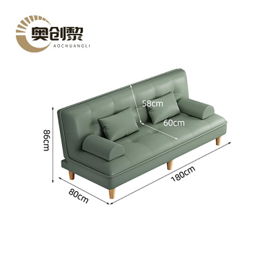 奥创黎 折叠沙发 绿色80cm 张