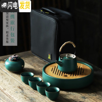 三维工匠家用茶具套装简约功夫茶具陶瓷茶盘茶壶茶杯整套办公室小套组 墨绿-储水茶盘套装+福宝茶罐(配包)