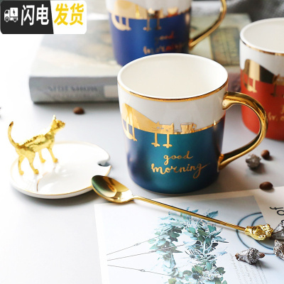 三维工匠创意个性杯子陶瓷马克杯带盖勺情侣喝水杯家用咖啡杯男女茶杯