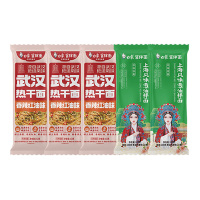 白象挂面5袋热干面葱油拌面组合装CYRGM3CY2(包装随机)