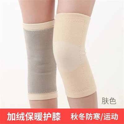 不下滑保暖护膝女男加绒加厚膝盖保护套中老年老寒腿关节防寒骑行