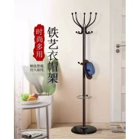 澎铭源 衣帽架 酒店公寓宿舍挂衣架 晾衣架360*1780mm个