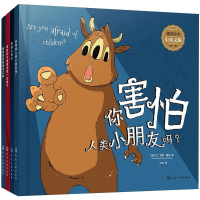 音像墨菲绘本(中英文版 辑 套装4册)保罗·墨菲[Paul,Murphy]