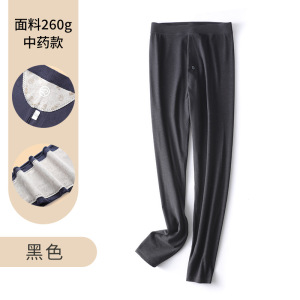 男士护膝羊毛蚕丝保暖裤温变护腰内穿贴身打底裤男款加肥加大秋裤