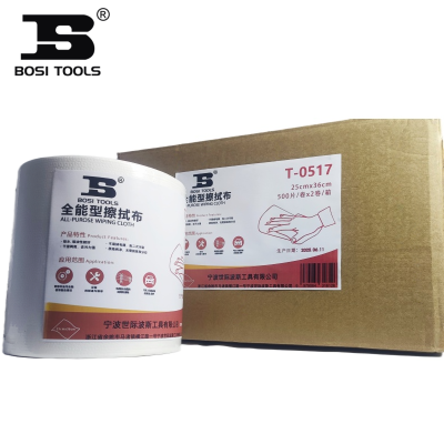 波斯(BOSI)全能型擦拭布(2卷) T-0517 箱