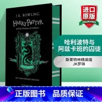 斯莱特林学院 精装版 哈利波特与阿兹卡班的囚徒 [正版]哈利波特与魔法石英文原版1 Harry Potter and t