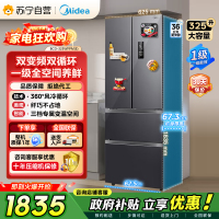 [自营]美的冰箱(Midea)325升法式多门一级能效双变频四开门电冰箱超薄风冷无霜节能低噪BCD-325WFPM(E)