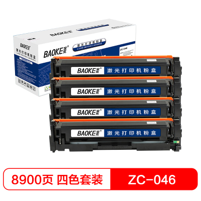 宝克(BAOKE)ZC-046 易加粉 硒鼓墨粉盒 适用佳能 iC MF735CX iC 四色套装