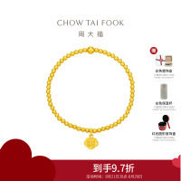 周大福传承经典传承足金黄金手链寓意福禄相随计价(工费:960元)F223926七夕礼物