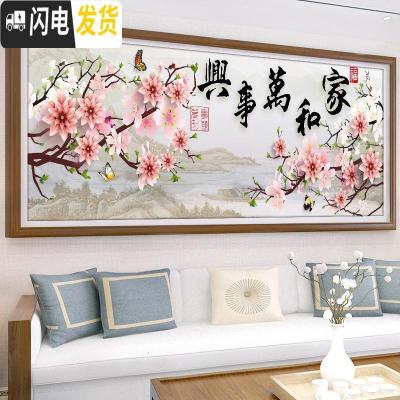 三维工匠樱花树十字绣2019新款绣客厅线绣家和万事兴清新自然满绣简约现代 丝线[200*76厘米]中格3股绣[清晰印花]
