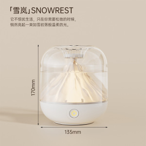 山眠系列usb充电加湿器家用大雾量空气净化器迷你无线加湿器太极扇