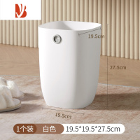三维工匠网红轻奢ins风垃圾桶家用厨房客厅厕所卫生间方形大容量简约卧室