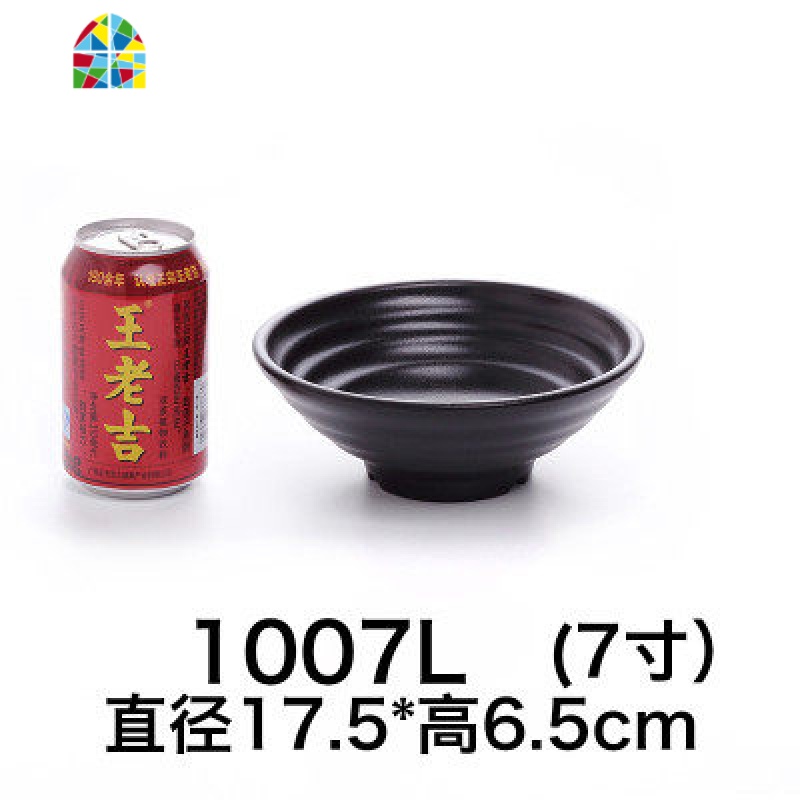 黑色密胺拉面碗面馆专用碗面条汤碗仿瓷冒菜大碗酸菜鱼碗麻辣烫碗 FENGHOU 1013L3-4人份