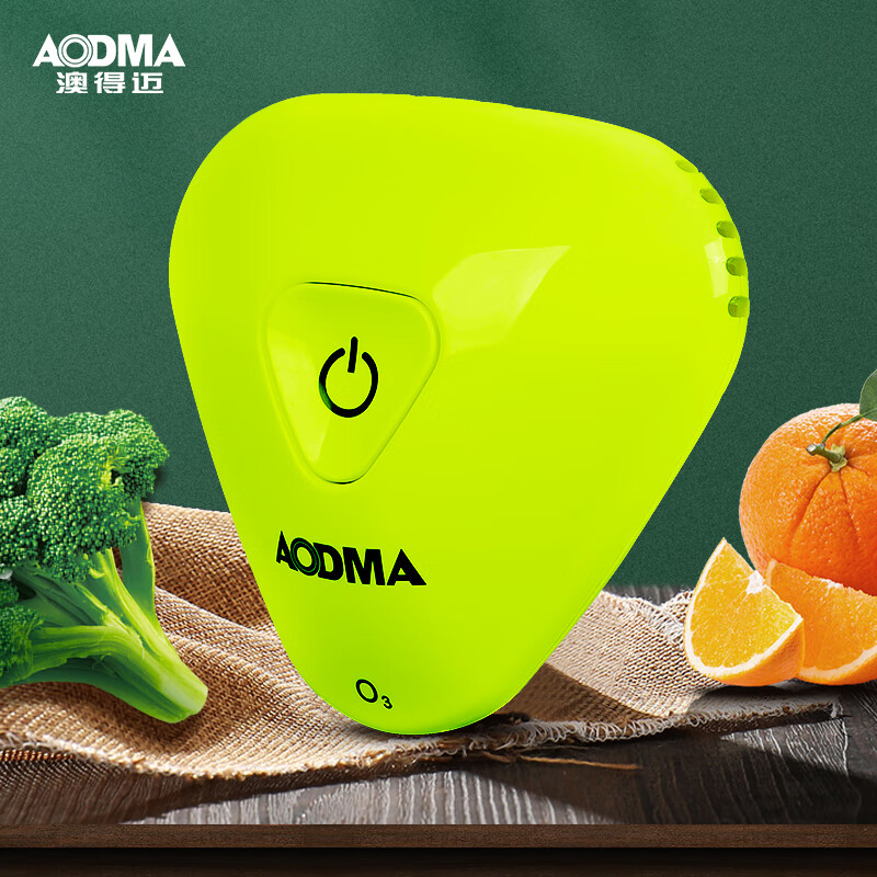澳得迈杀菌除味宝ST-807 绿色 车载净化器 电子杀菌除味器 家用杀菌除味除臭