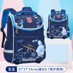 幼儿园书包学前班大班中班男双肩包儿童书包女童2-6周岁男童背包