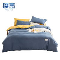 璎蕙宿舍三件套 1.0m 套