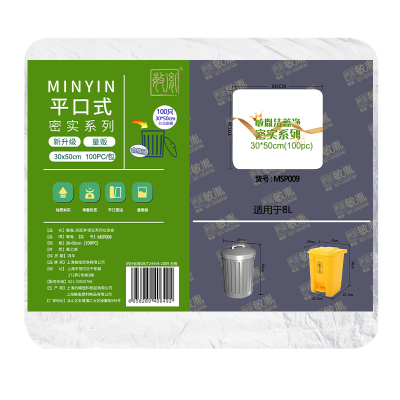 敏胤 MSP009 30*50 密实型平口式背心垃圾袋 白色 100PC/包