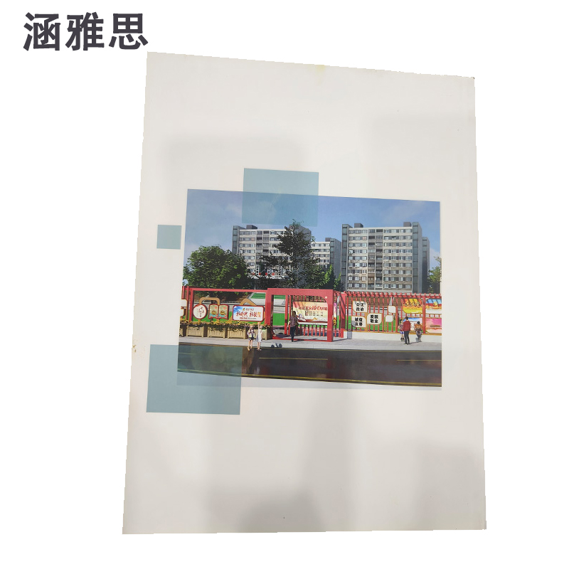 涵雅思 文案说法册子 145*210mm 本