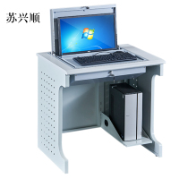 苏兴顺单人翻转电脑桌双人培训桌学校多媒体教室考试桌机房嵌入式学生桌011外置主机单人不含显示器
