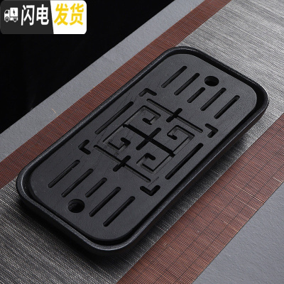 三维工匠乌金石茶盘套装家用功夫茶具储水式陶瓷托盘石头小茶台简约干泡盘 03款-长方知福气