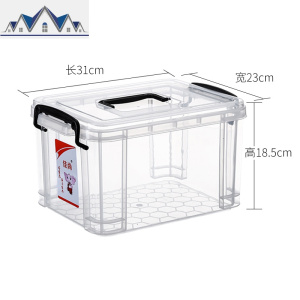 透明收纳箱 小号迷你塑料储物盒 有盖家用药品玩具积木分类整理箱 三维工匠