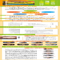 [M]心理治疗师的刻意练习-9787115513434