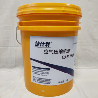 佳仕利 空气压缩机油 DAB150 18L/桶