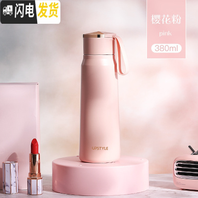 三维工匠保温杯女学生可爱韩版水杯子瓶简约便携创意个性潮流ins风 樱花粉-380