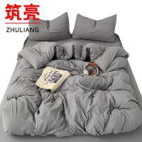 筑亮 床上三件套 CS-125 套